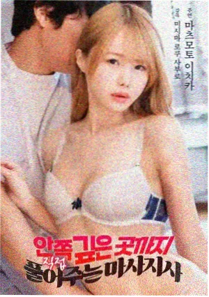 二次曝光完整版补拍细节画面